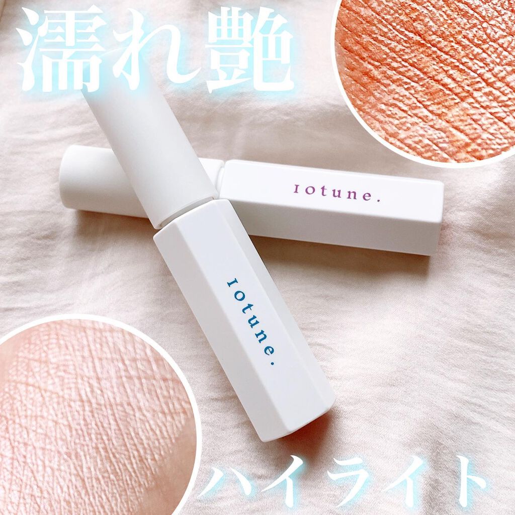 マルチハイライター/10tune./リキッドハイライトを使ったクチコミ（1枚目）