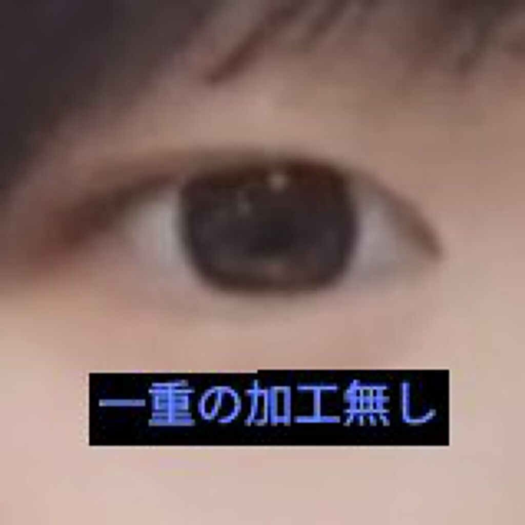 のびーるアイテープ（絆創膏タイプ、レギュラー）/DAISO/二重まぶた用アイテムを使ったクチコミ（1枚目）