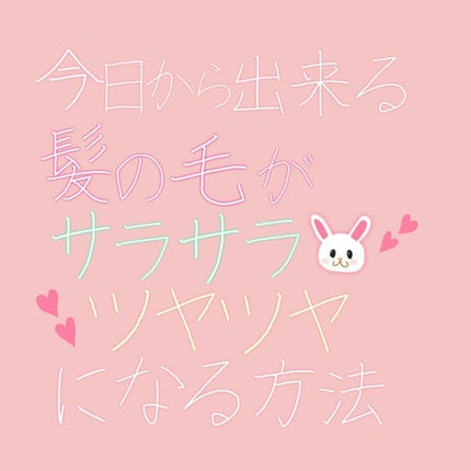 純・和草油/いち髪/ヘアオイルを使ったクチコミ(1枚目)
