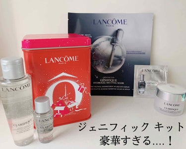 ジェニフィック アドバンスト ハイドロジェル メルティングマスク/LANCOME/シートマスク・パックを使ったクチコミ（2枚目）