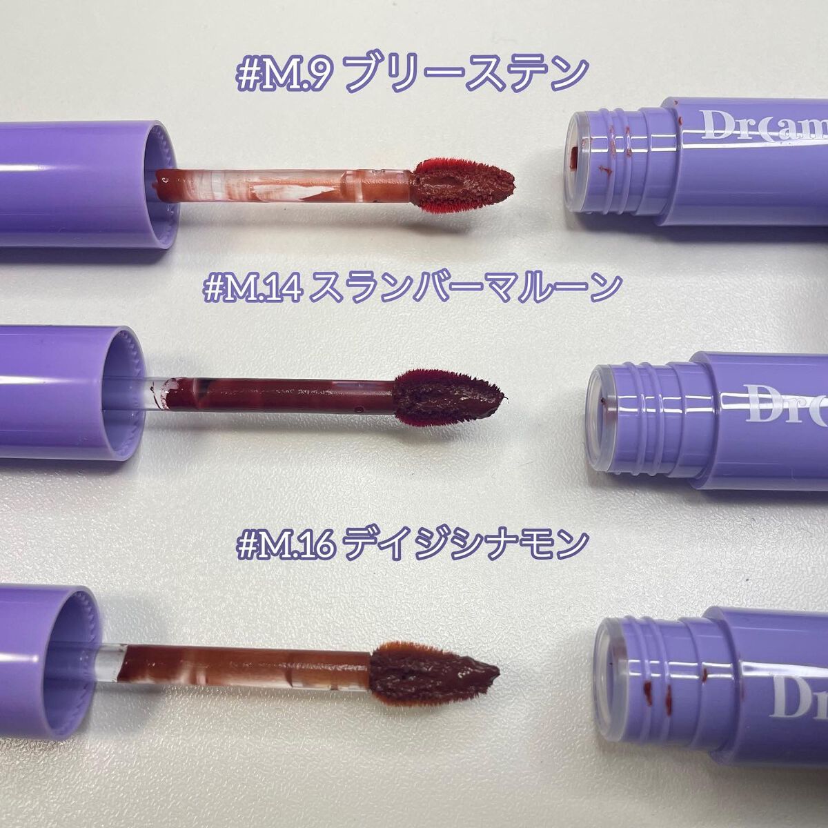 ドリーミーレイトナイト メロウティント/MERZY/リップティントを使ったクチコミ（3枚目）