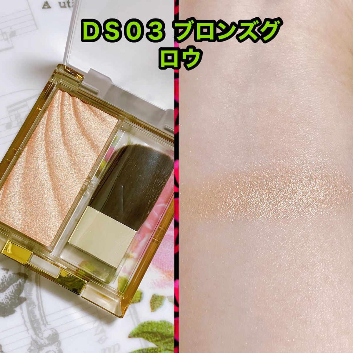 ドレープド シマーグロウ/excel/パウダーハイライトを使ったクチコミ(4枚目)