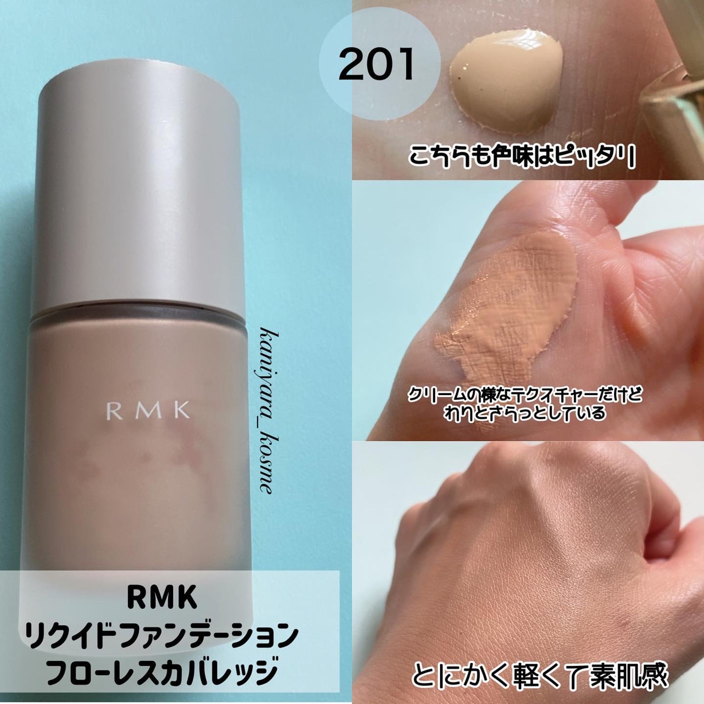 ミネラルインナートリートメントベース/エトヴォス/化粧下地を使ったクチコミ(5枚目)