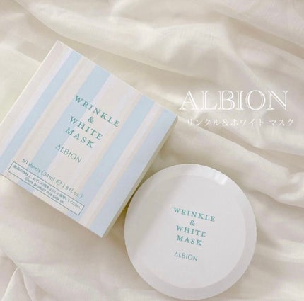 リンクル&ホワイト マスク/ALBION/シートマスク・パックを使ったクチコミ(1枚目)