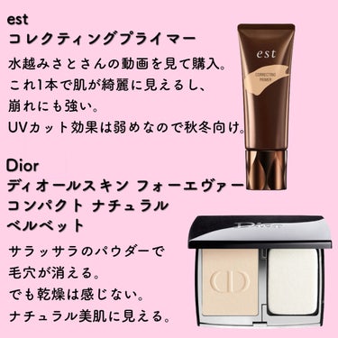 ディオールスキン フォーエヴァー コンパクト ナチュラル ベルベット 1N ニュートラル/Dior/パウダーファンデーションを使ったクチコミ（2枚目）