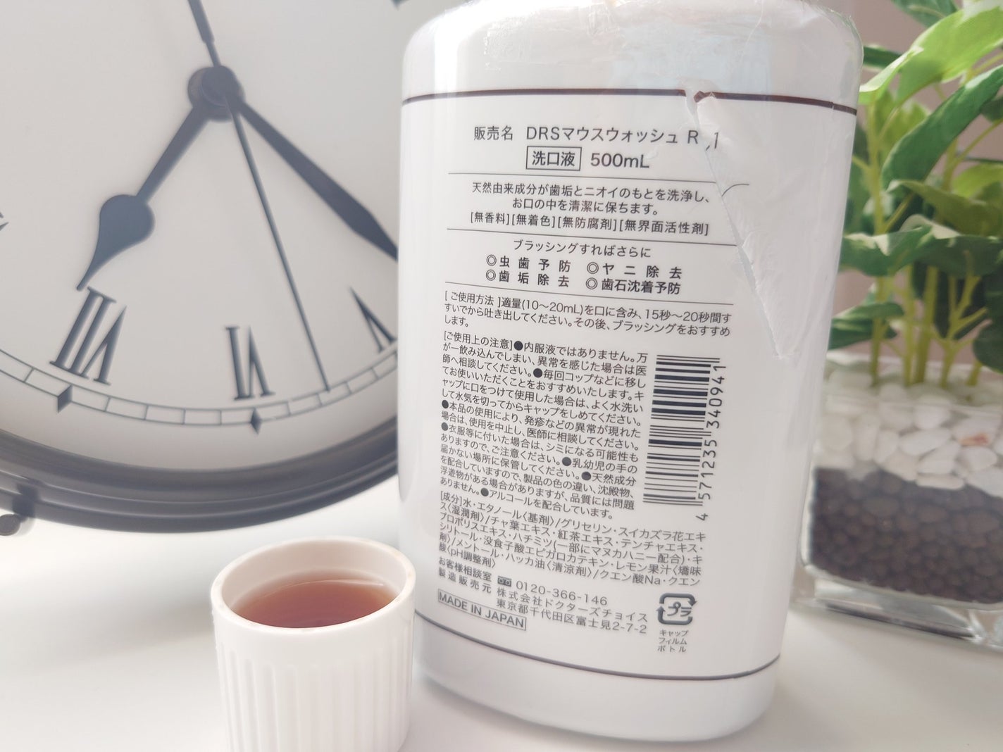 NATURA FRESH PRO/Dr. Choi's Solution/マウスウォッシュ・スプレーを使ったクチコミ(3枚目)