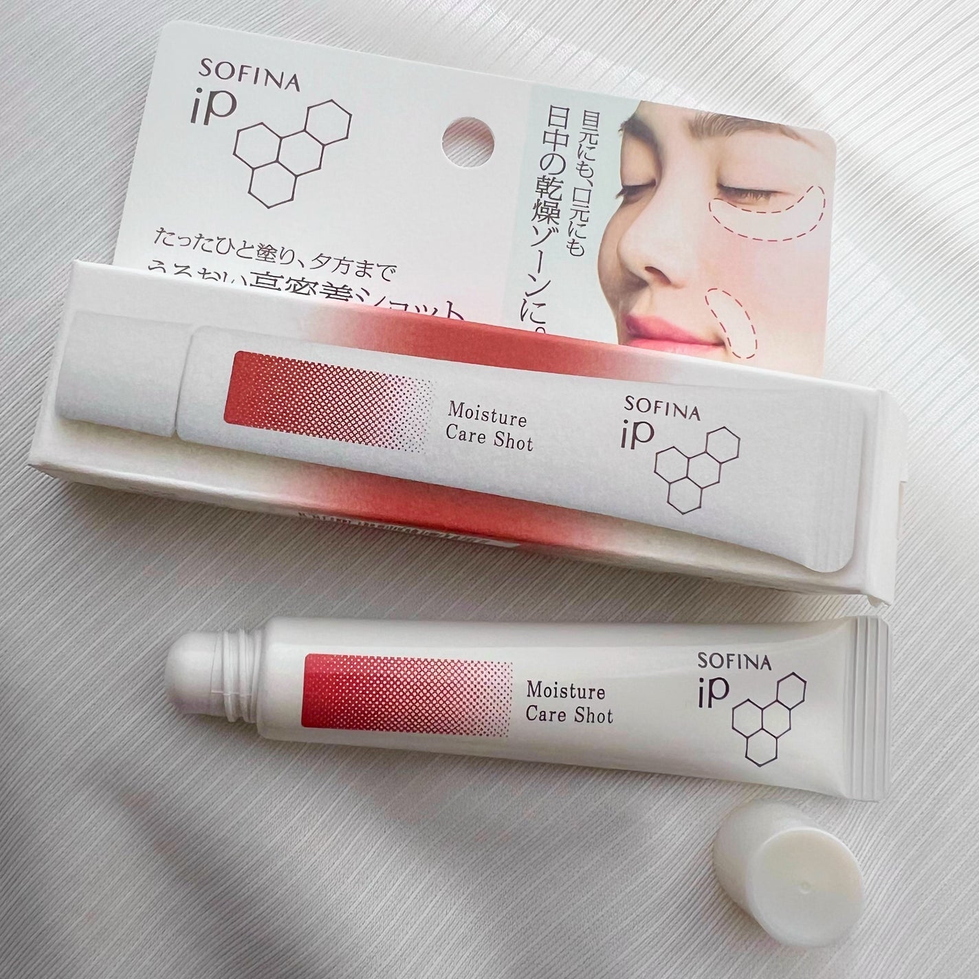 ソフィーナ iP うるおい高密着ショット/SOFINA iP/美容液を使ったクチコミ(1枚目)