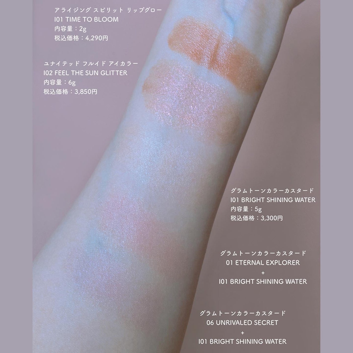 アライジングスピリットリップグロー/THREE/口紅を使ったクチコミ(2枚目)