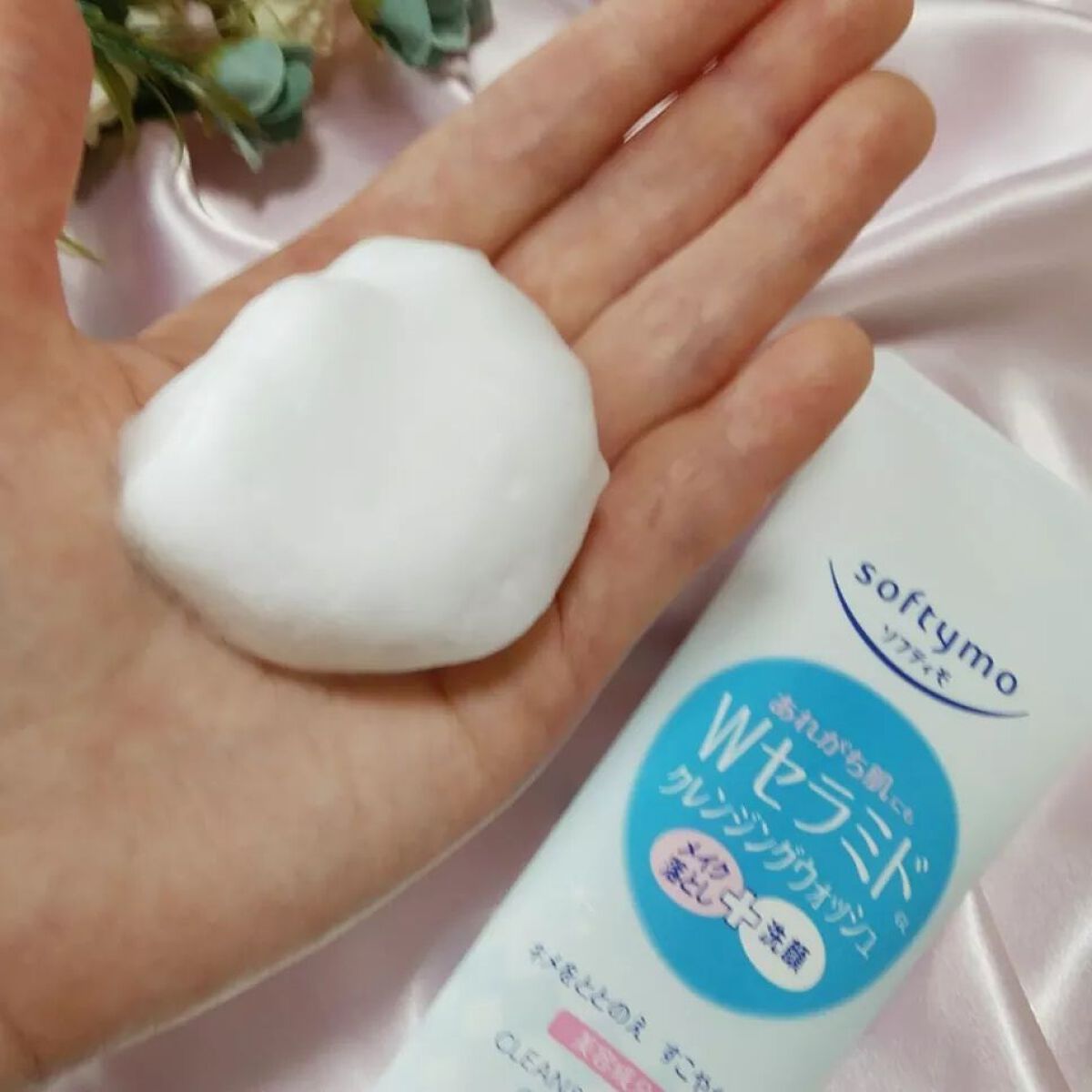 ソフティモ クレンジングウォッシュ (セラミド)/ソフティモ/洗顔フォームを使ったクチコミ(3枚目)