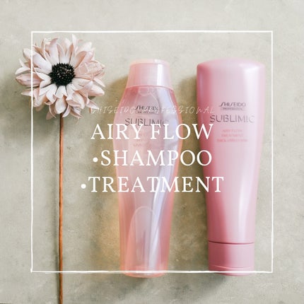 ザ・ヘアケア エアリーフロー シャンプー/トリートメント/資生堂プロフェッショナル/サロンシャンプーを使ったクチコミ(1枚目)