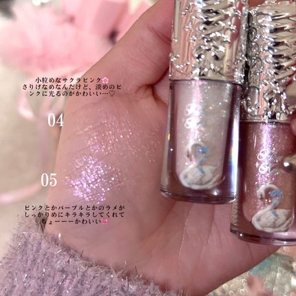 まきちゃん🎀 on LIPS 「♡ときめきが止まらない…♡天才コスメ🎀❤︎Flo..」(7枚目)