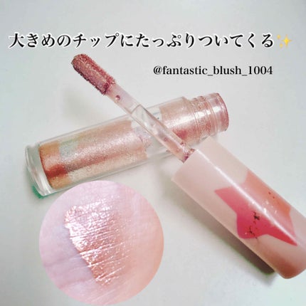 アイメタルグリッター/HOLIKA HOLIKA/グリッターを使ったクチコミ(2枚目)