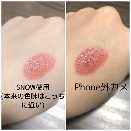 ヌードロップデュイスティック/HOLIKA HOLIKA/口紅を使ったクチコミ(2枚目)