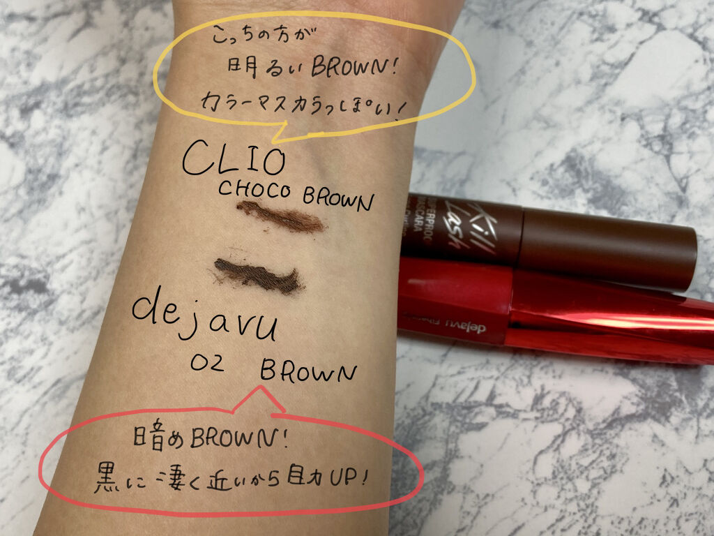 グランディオーズ/LANCOME/マスカラを使ったクチコミ（3枚目）