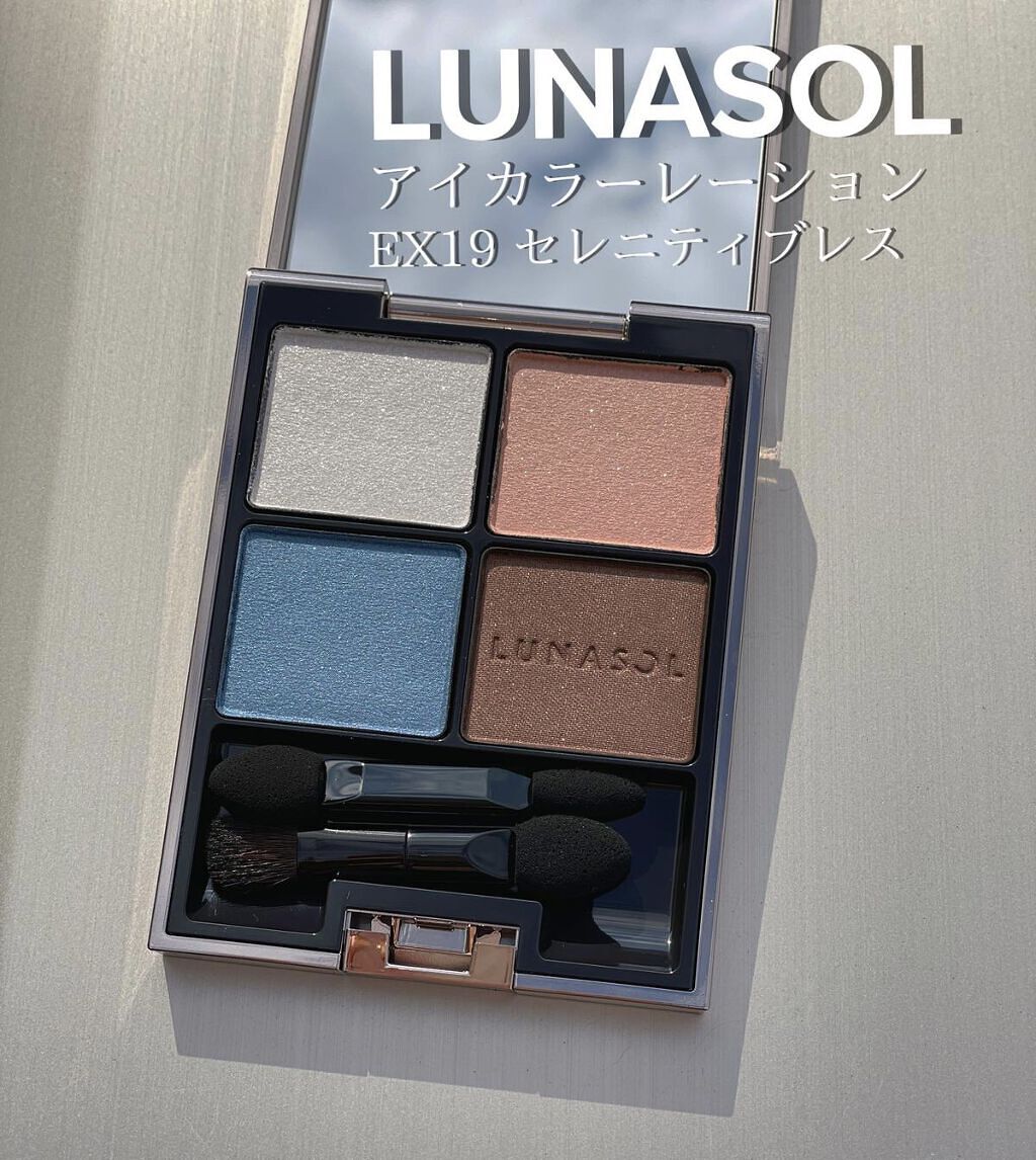 アイカラーレーション/LUNASOL/アイシャドウパレットを使ったクチコミ（2枚目）