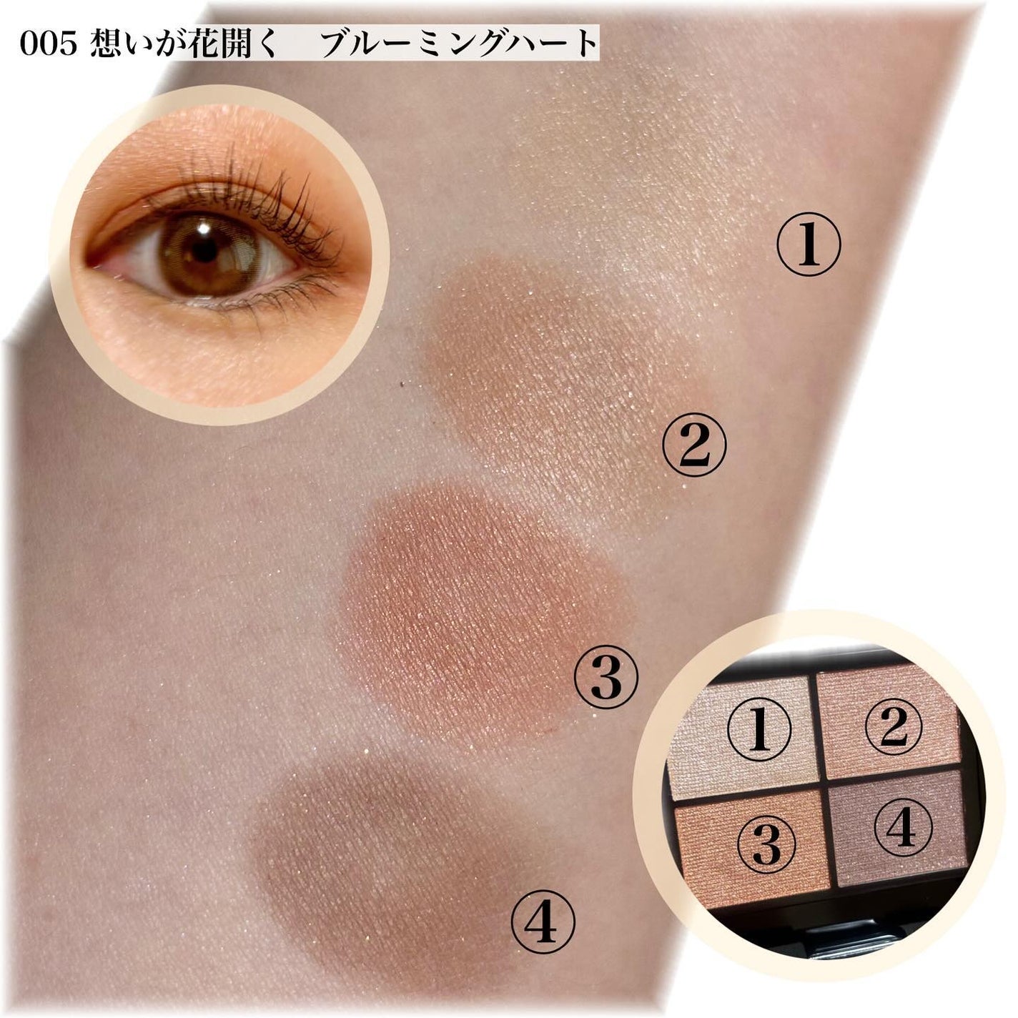 ワンダー エバー アイシャドウ/リンメル ロンドン/アイシャドウパレットを使ったクチコミ(2枚目)