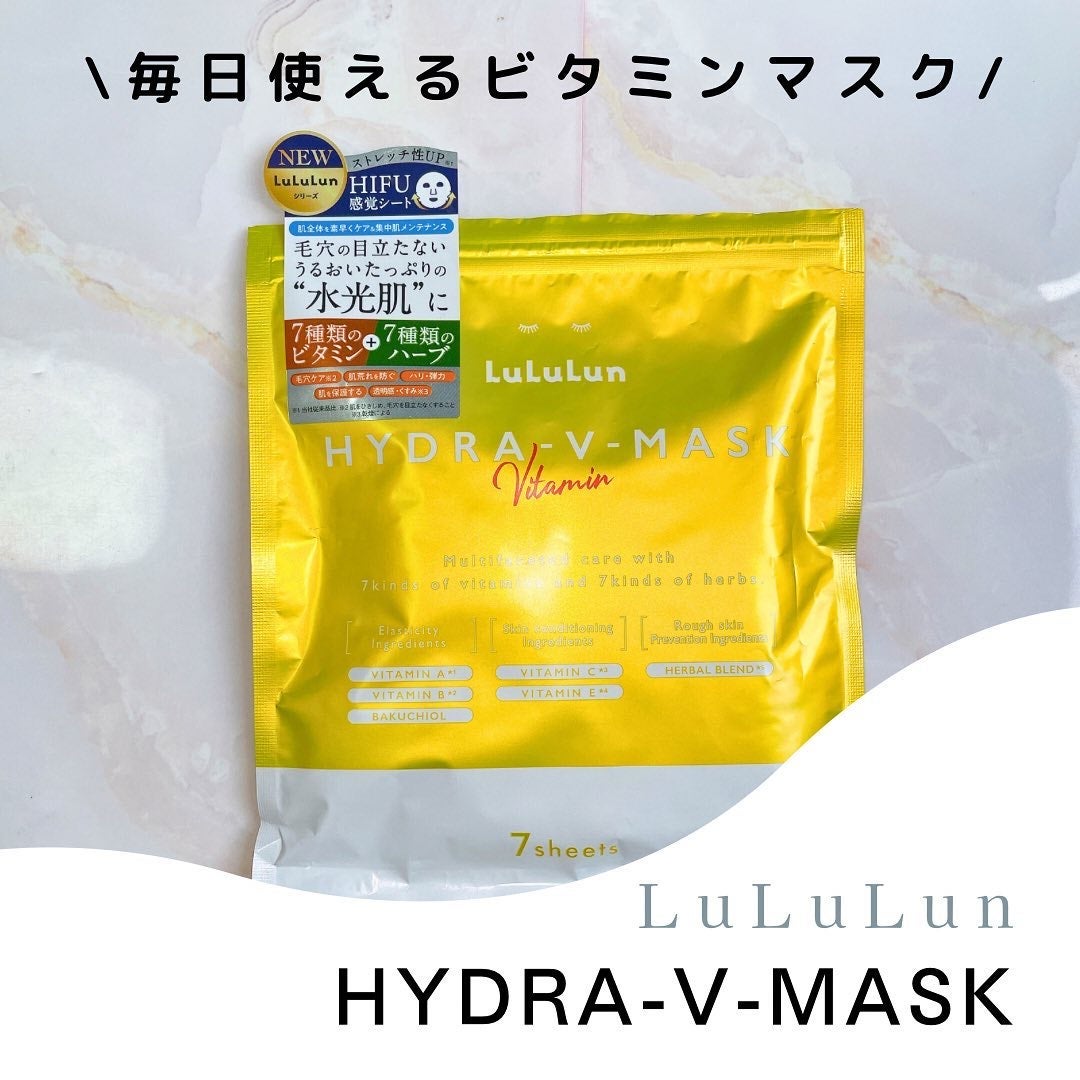 ルルルン ハイドラ V マスク/ルルルン/シートマスク・パックを使ったクチコミ(1枚目)