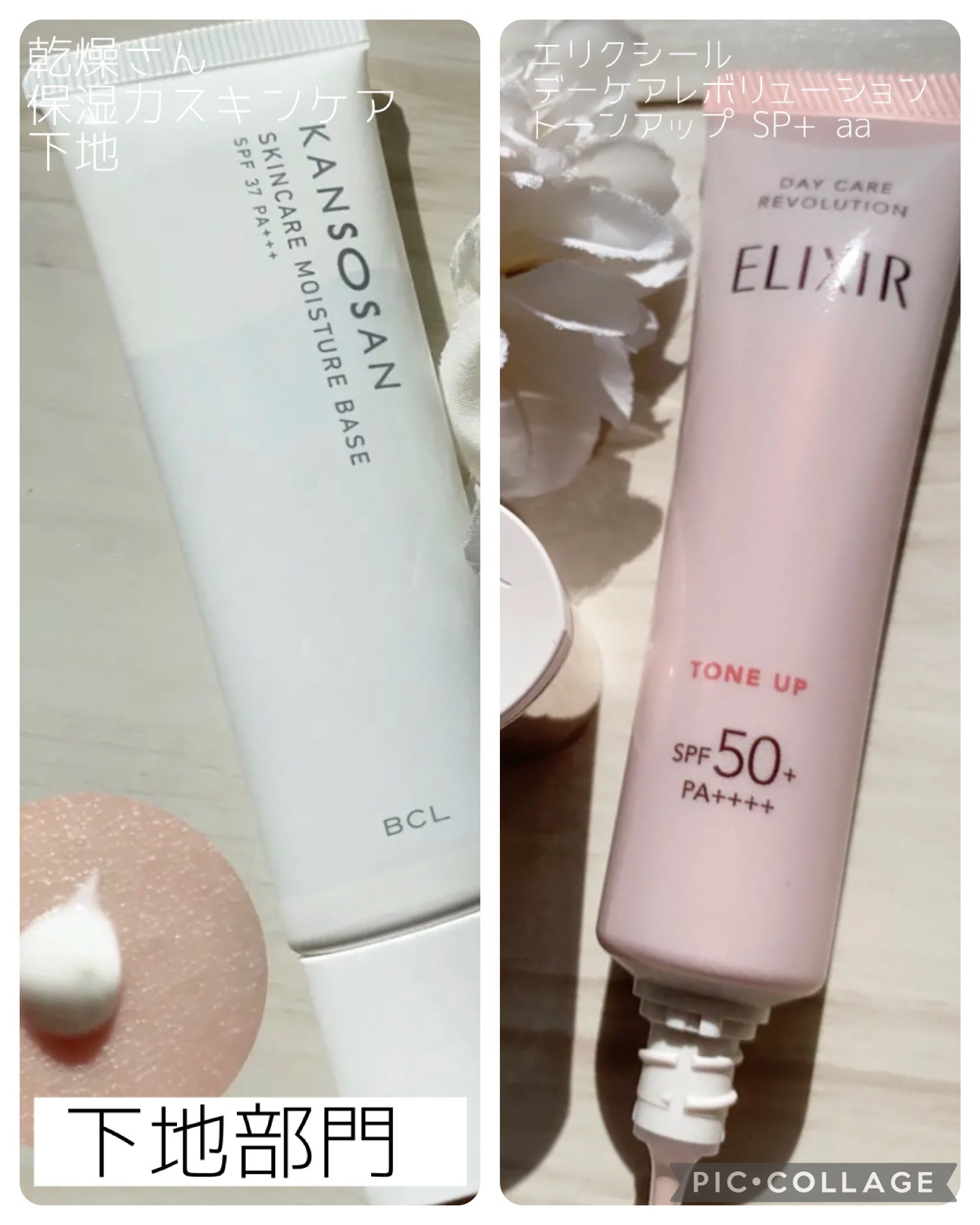 ルージュスターヴァイブラント/KANEBO/口紅を使ったクチコミ（3枚目）