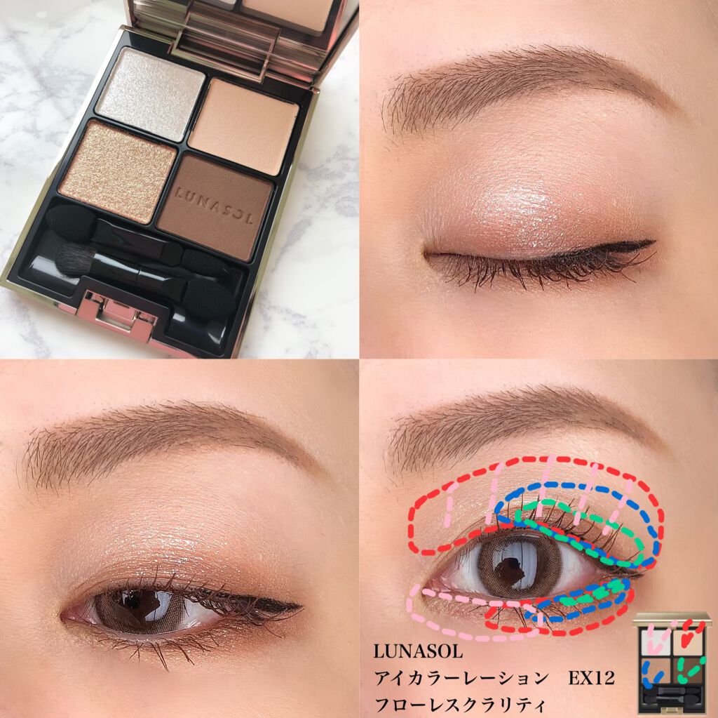 アイカラーレーション/LUNASOL/アイシャドウパレットを使ったクチコミ(2枚目)
