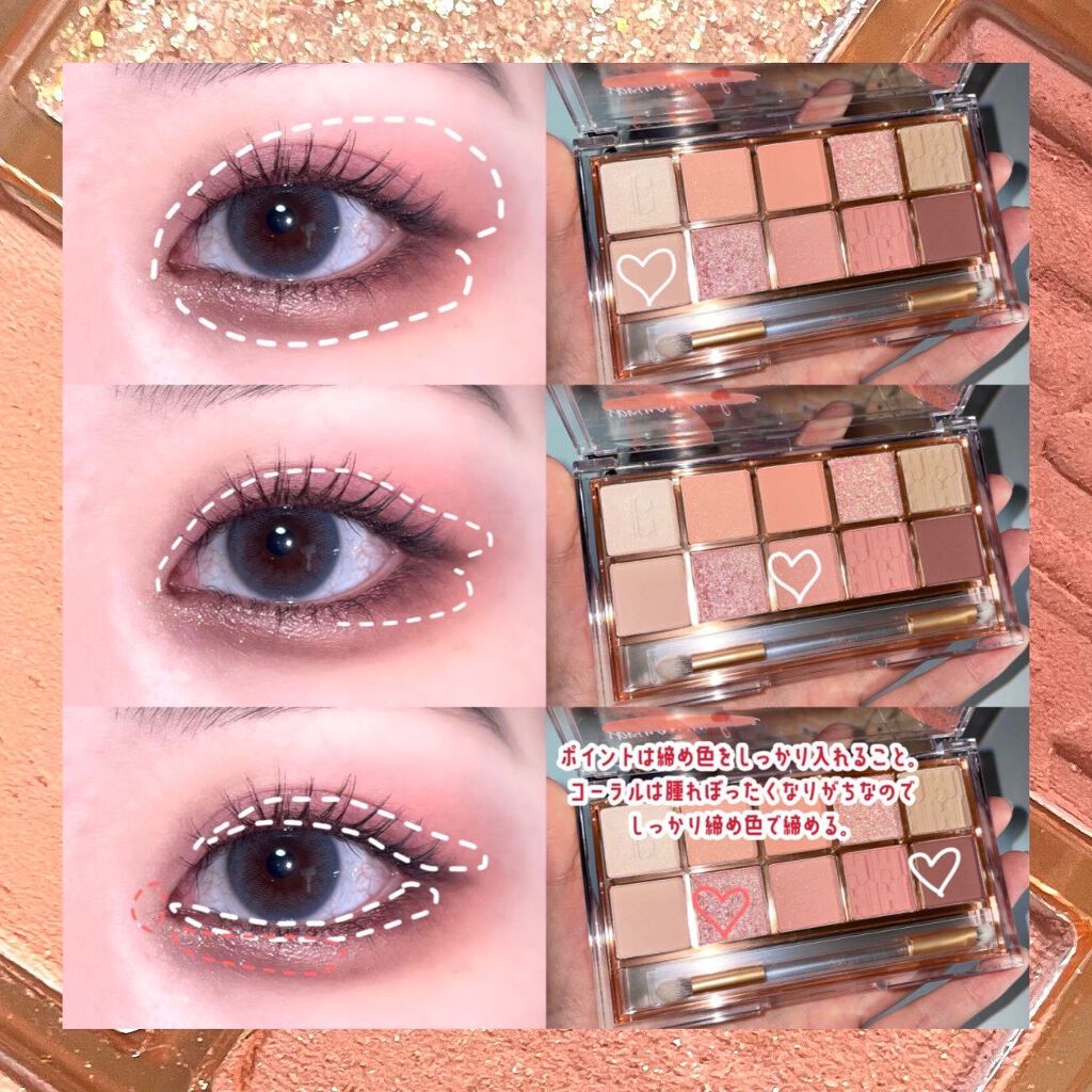プロ アイ パレット/CLIO/アイシャドウパレットを使ったクチコミ（2枚目）