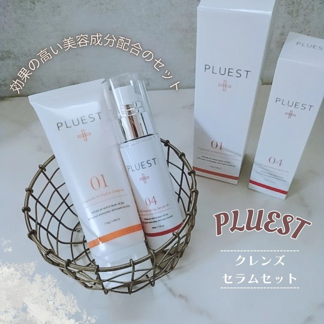01・美容液04 コスメ・美容 PLUEST 01 & 04 セット クレンジング