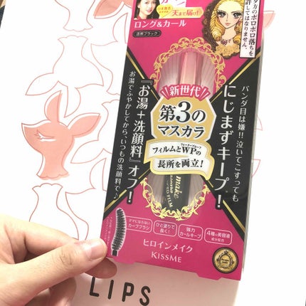 ロング&カールマスカラ アドバンストフィルム/ヒロインメイク/マスカラを使ったクチコミ(1枚目)