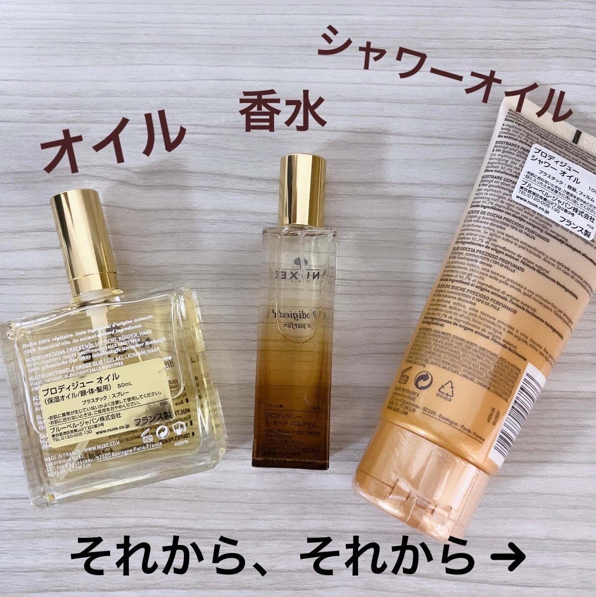 HAPPY BAG A/ニュクス/その他キットセットを使ったクチコミ(4枚目)