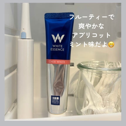 シェールホワイト/ホワイトエッセンス/歯磨き粉を使ったクチコミ(4枚目)
