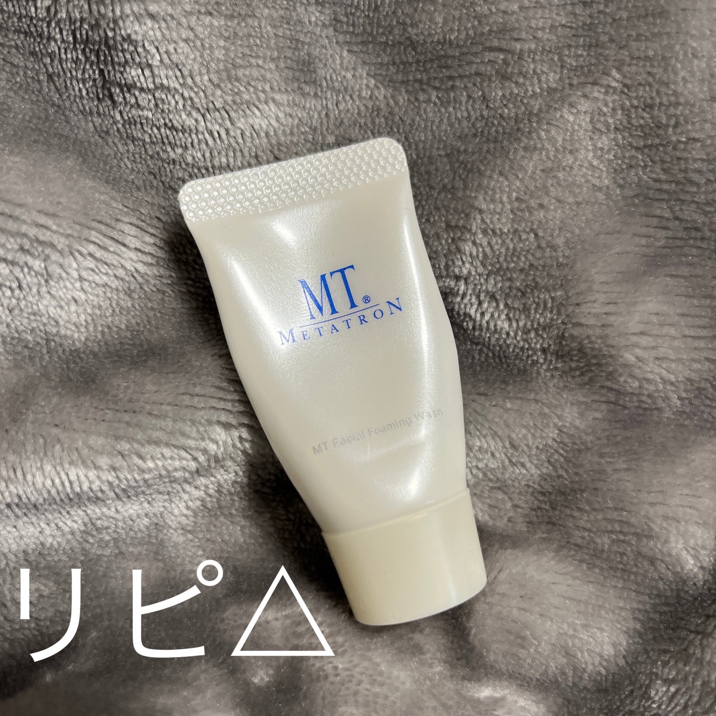 MT フェイシャル・フォアミング・ウォッシュ/MTメタトロン/洗顔フォームを使ったクチコミ(1枚目)