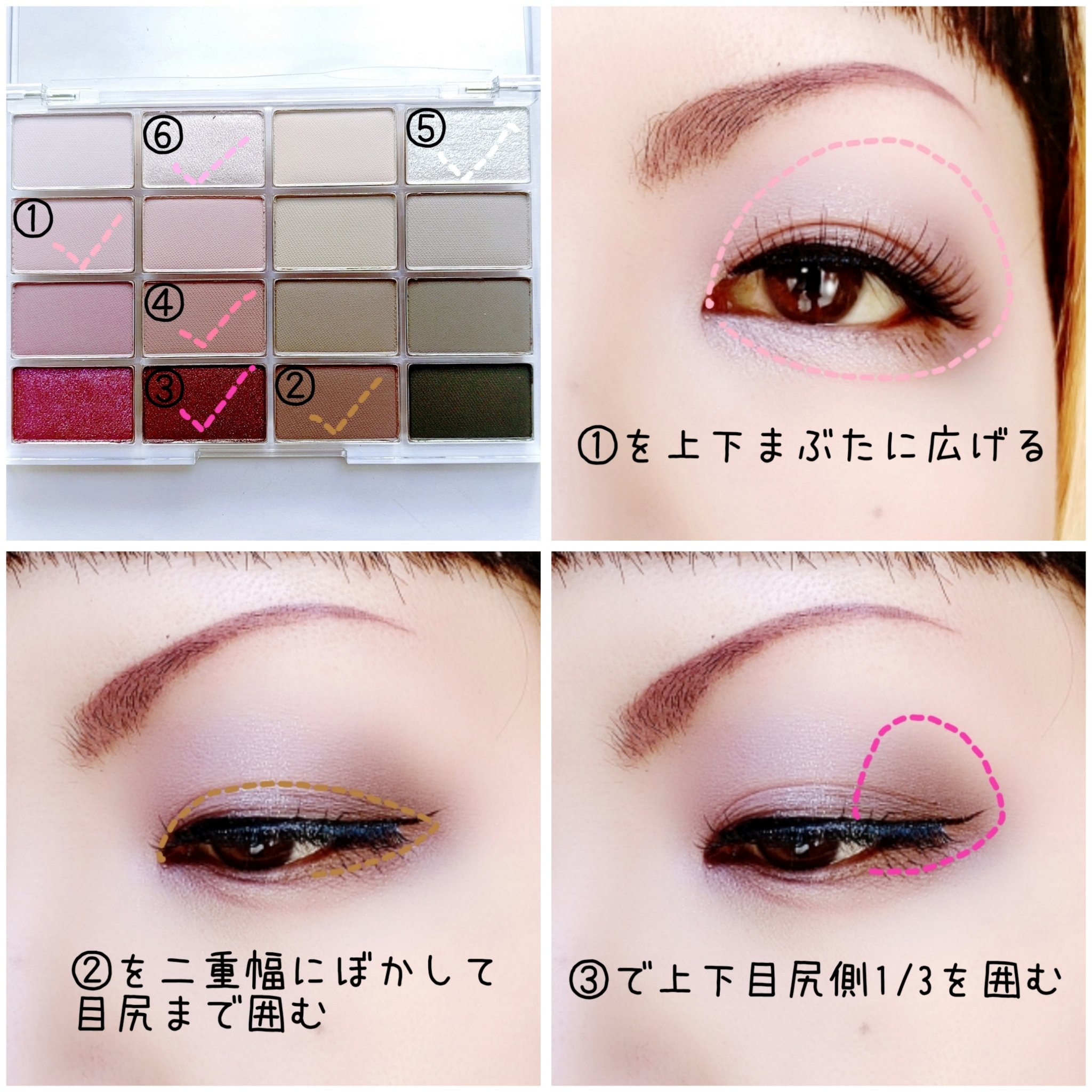 ソフトブラーリングアイパレット/wakemake/アイシャドウパレットを使ったクチコミ（2枚目）