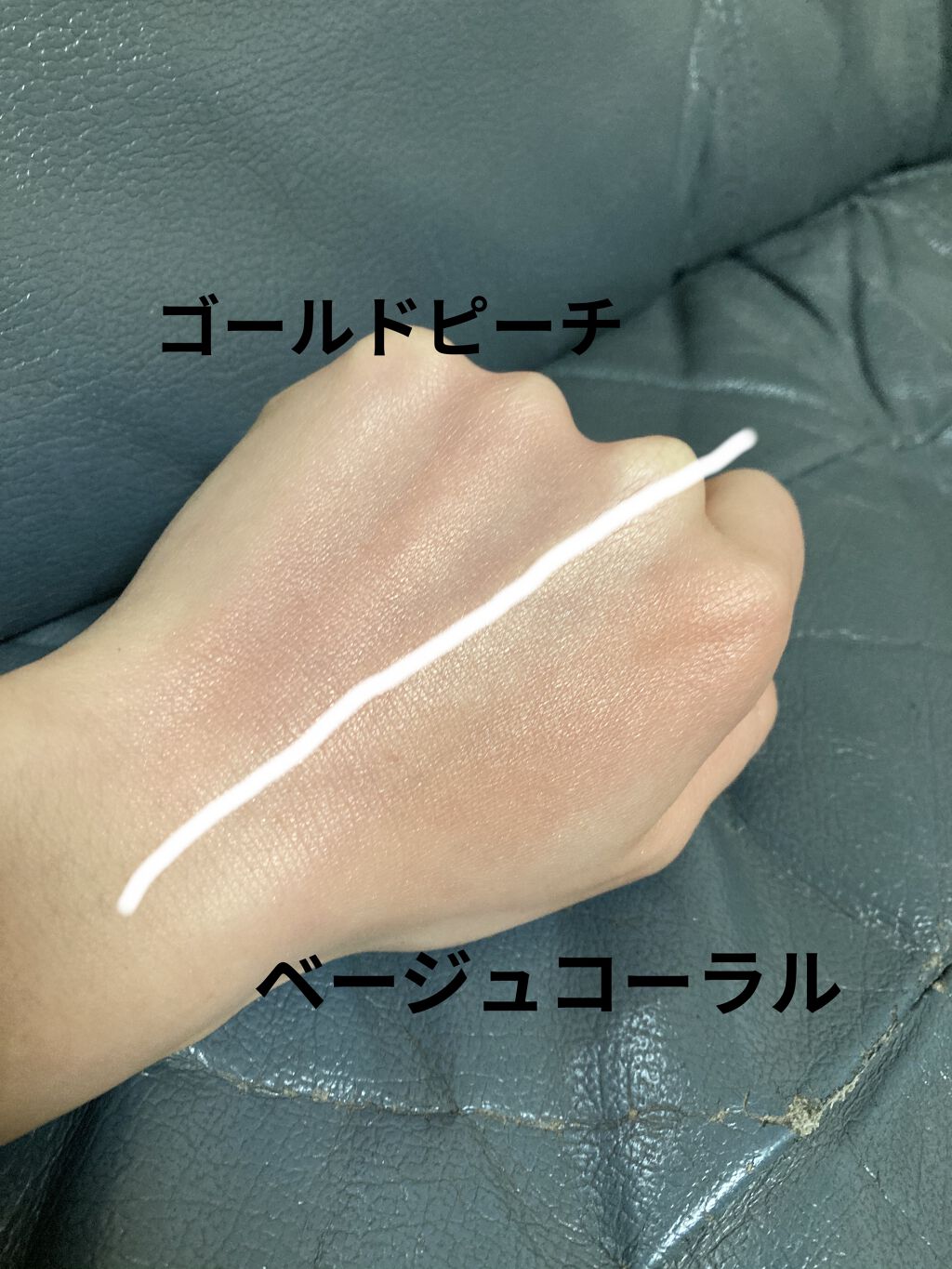 パールグロウチーク/CEZANNE/パウダーチークを使ったクチコミ（2枚目）