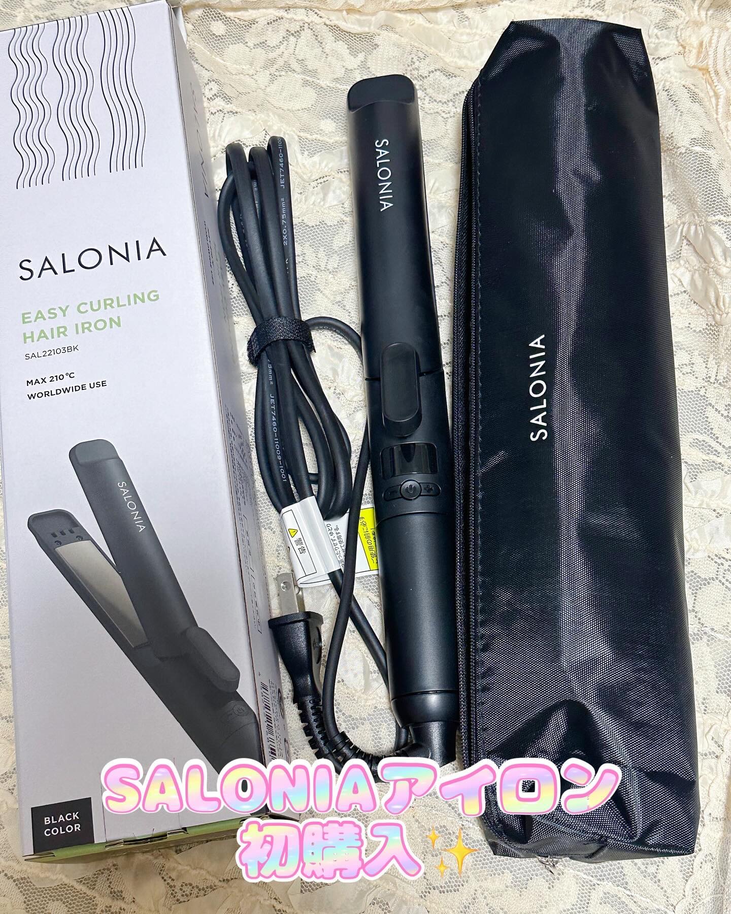 イージーカールヘアアイロン/SALONIA/その他ヘアアイロンを使ったクチコミ（1枚目）