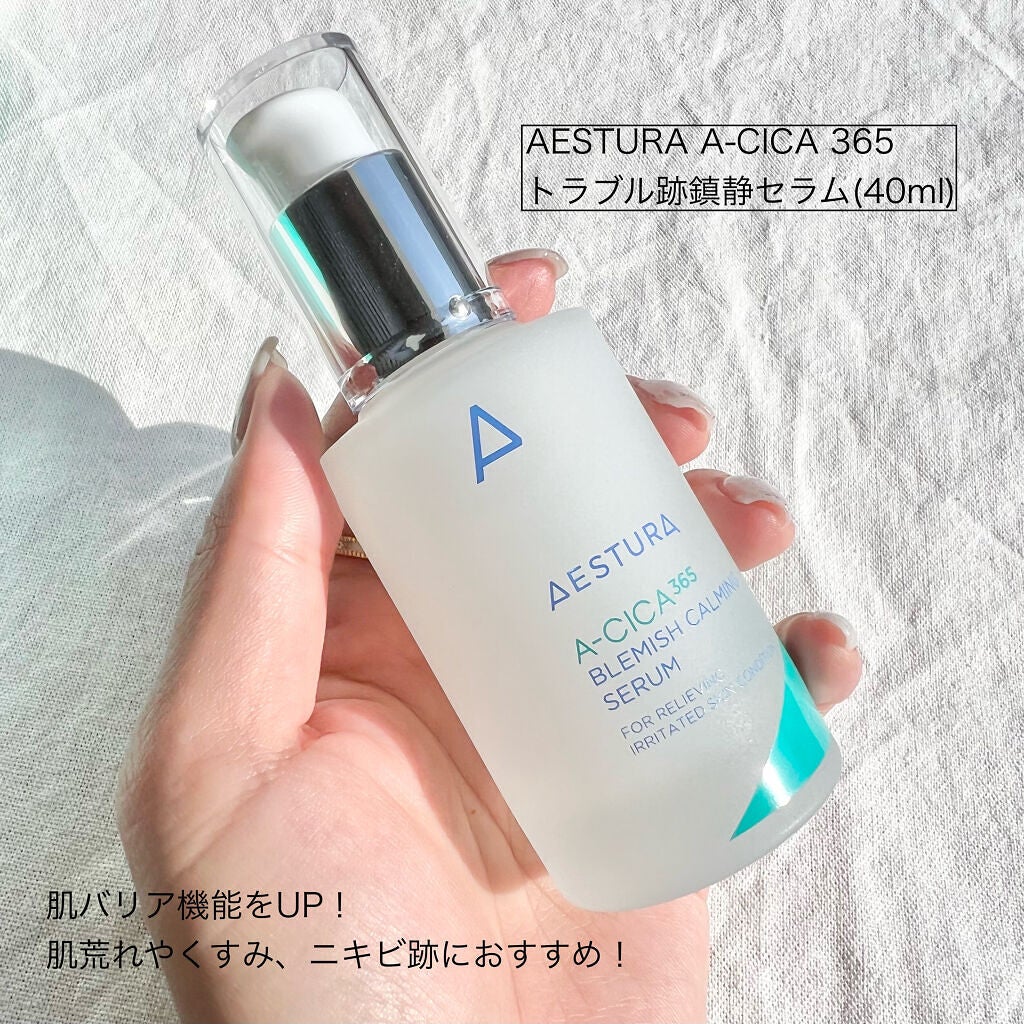 A-CICA STRESS RELIEF TREATMENT/AESTURA/フェイスクリームを使ったクチコミ(3枚目)