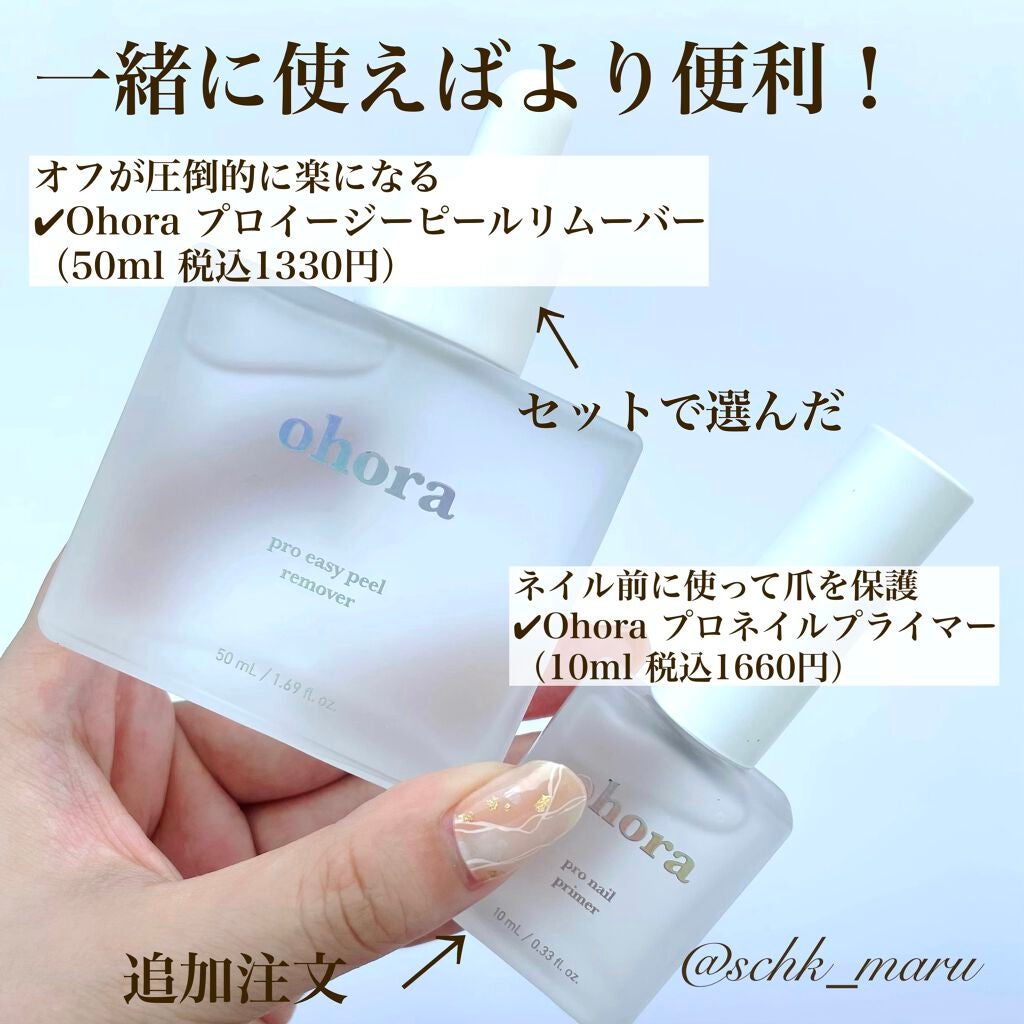 セミキュアジェルネイル(ハンド)/ohora/ネイルシールを使ったクチコミ(10枚目)