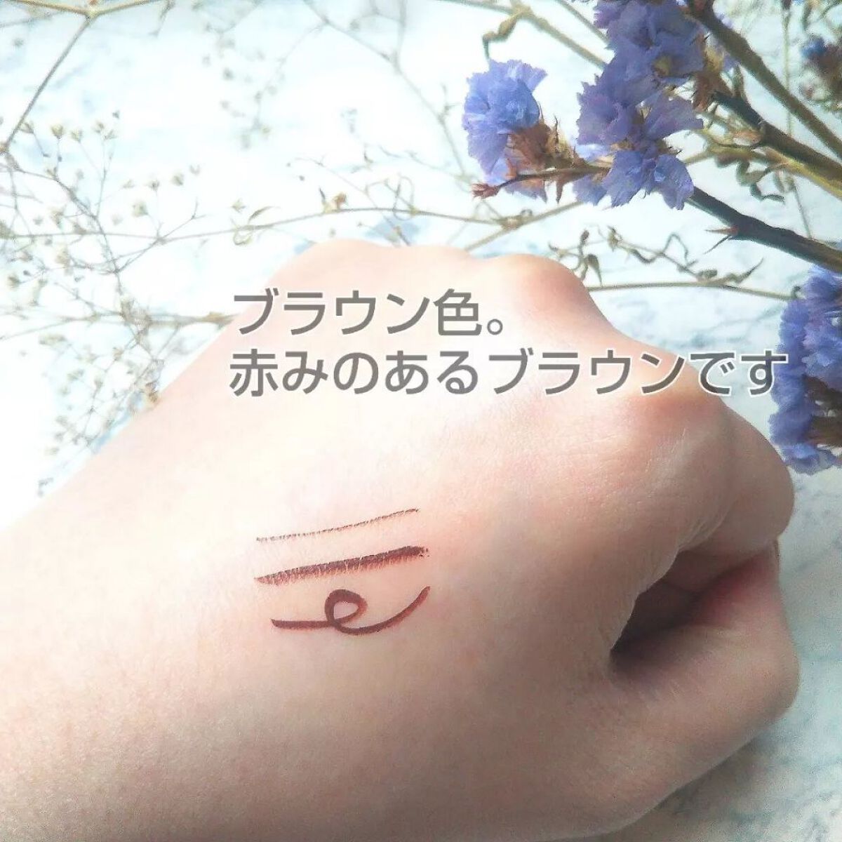 リキッドアイライナー/EyeMinate/リキッドアイライナーを使ったクチコミ（3枚目）