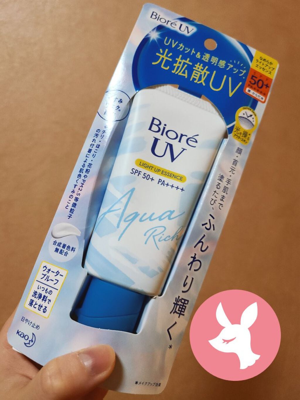 ビオレUV アクアリッチ ライトアップエッセンス/ビオレ/日焼け止めクリームを使ったクチコミ(1枚目)