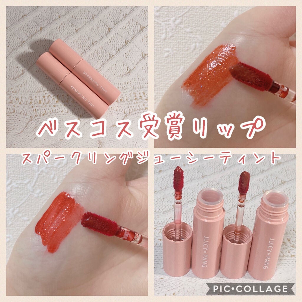 アピュー ジューシーパン スパークリングティント/A’pieu/口紅を使ったクチコミ(1枚目)