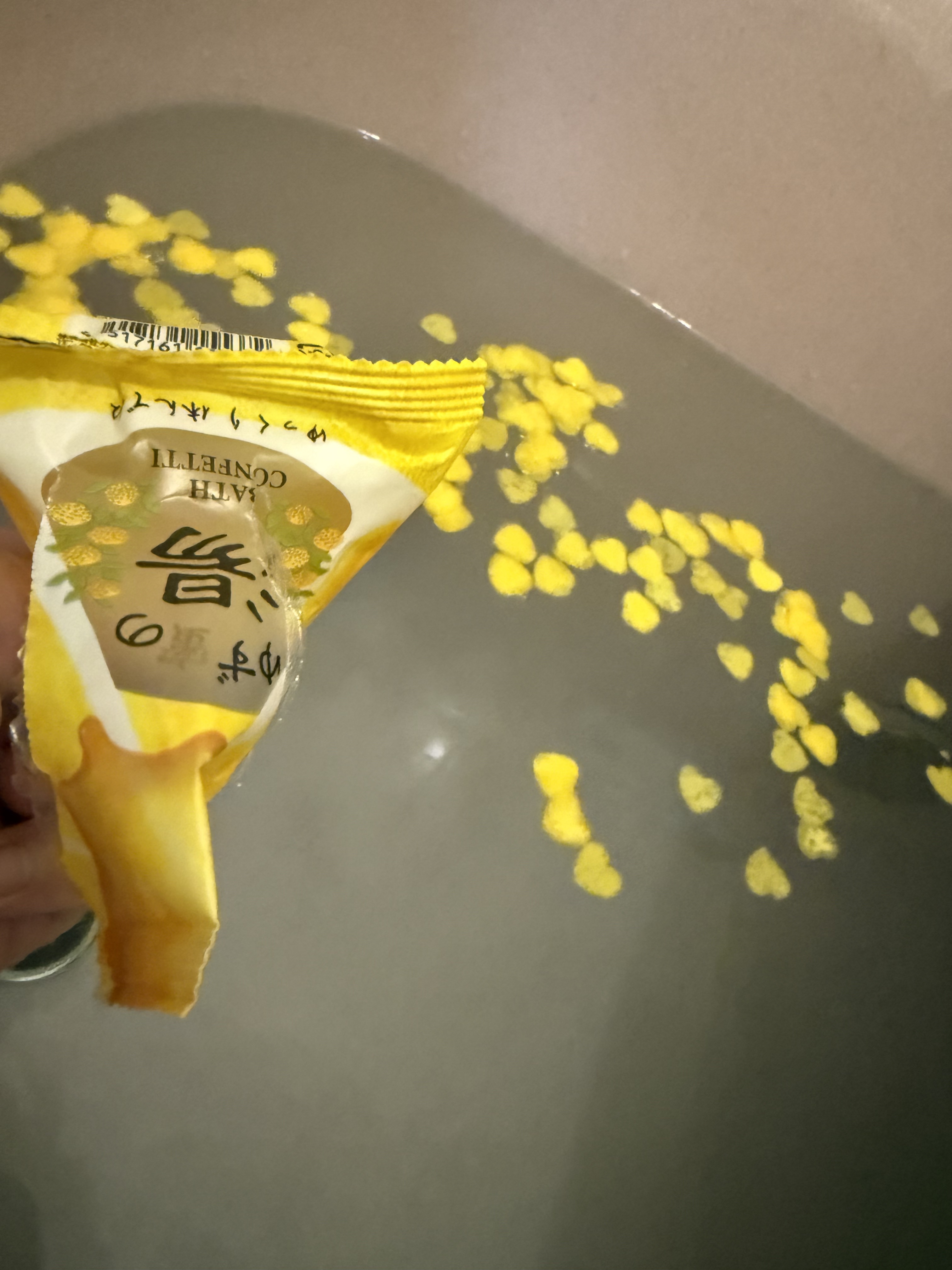 バスコンフェッティ ゆず/サンハーブ/保湿系入浴剤を使ったクチコミ（3枚目）