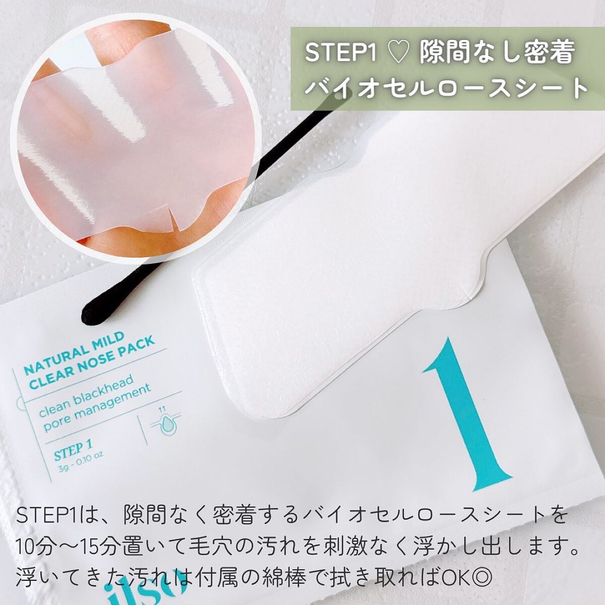 を使ったクチコミ（3枚目）