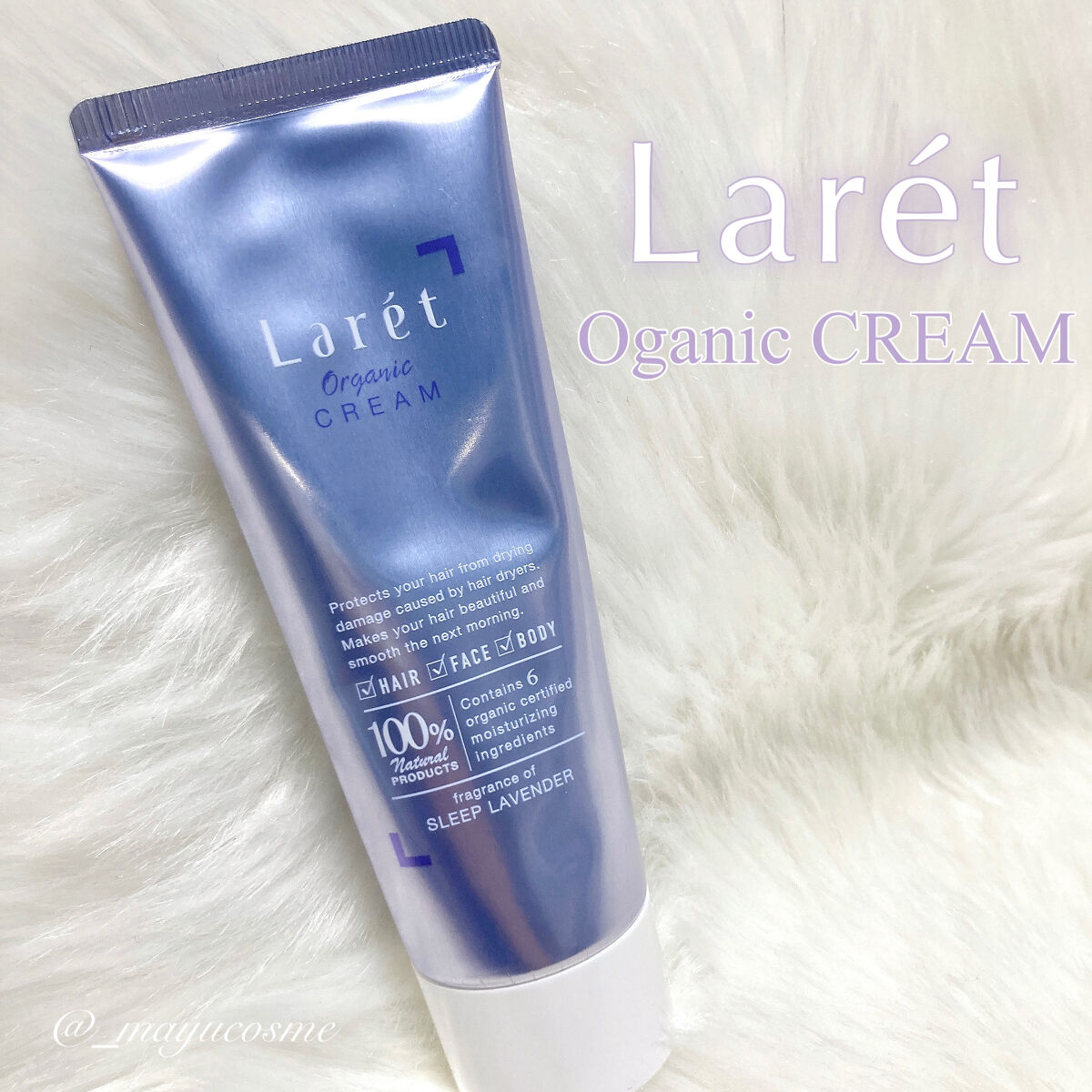 オーガニッククリーム/Laret/ヘアワックス・クリームを使ったクチコミ（1枚目）