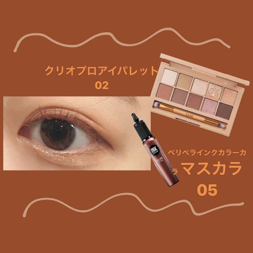 インク カラー カラ（AD）/PERIPERA/マスカラを使ったクチコミ（1枚目）