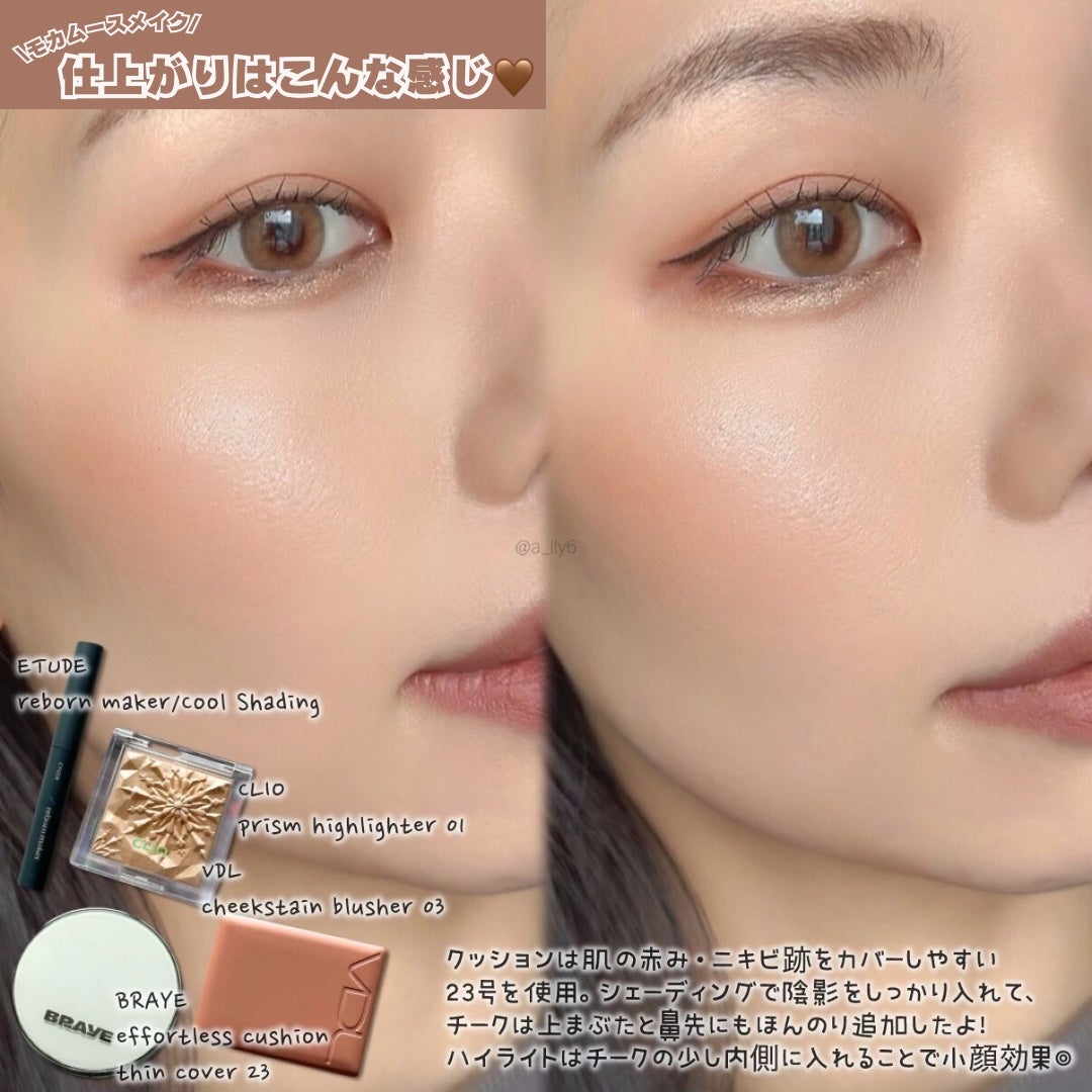 シャドウパレット/dasique/アイシャドウパレットを使ったクチコミ(5枚目)