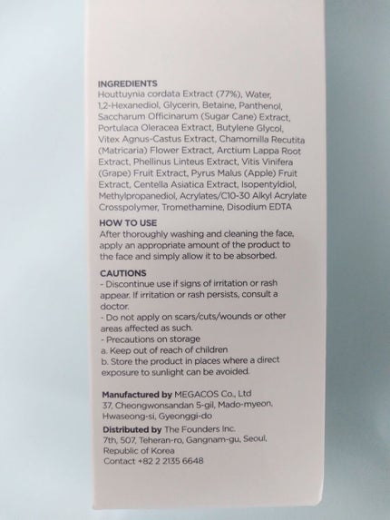 ドクダミ 77 スージングトナー/Anua/化粧水を使ったクチコミ(3枚目)