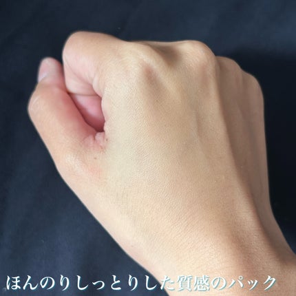 モデリングパック/Sunnicorn/シートマスク・パックを使ったクチコミ(8枚目)