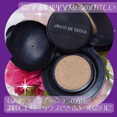 Javin De Seoul WINK FOUNDATION PACT/Javin De Seoul/クッションファンデーションを使ったクチコミ（3枚目）