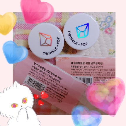 twinkle pop  jelly Glitter/CLIO/ジェル・クリームアイシャドウを使ったクチコミ(1枚目)