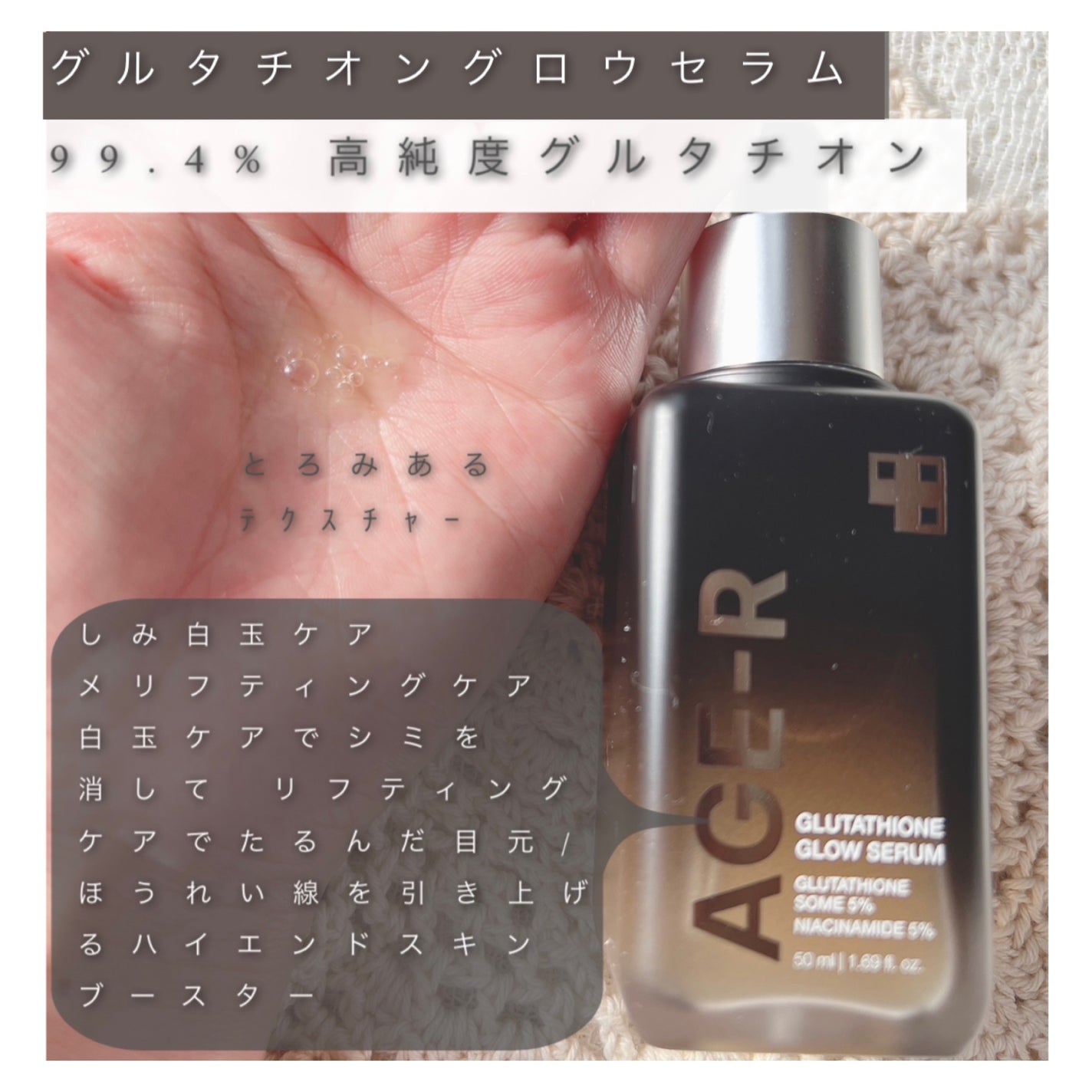 グルタチオングロウアンプル/MEDICUBE/美容液を使ったクチコミ(2枚目)