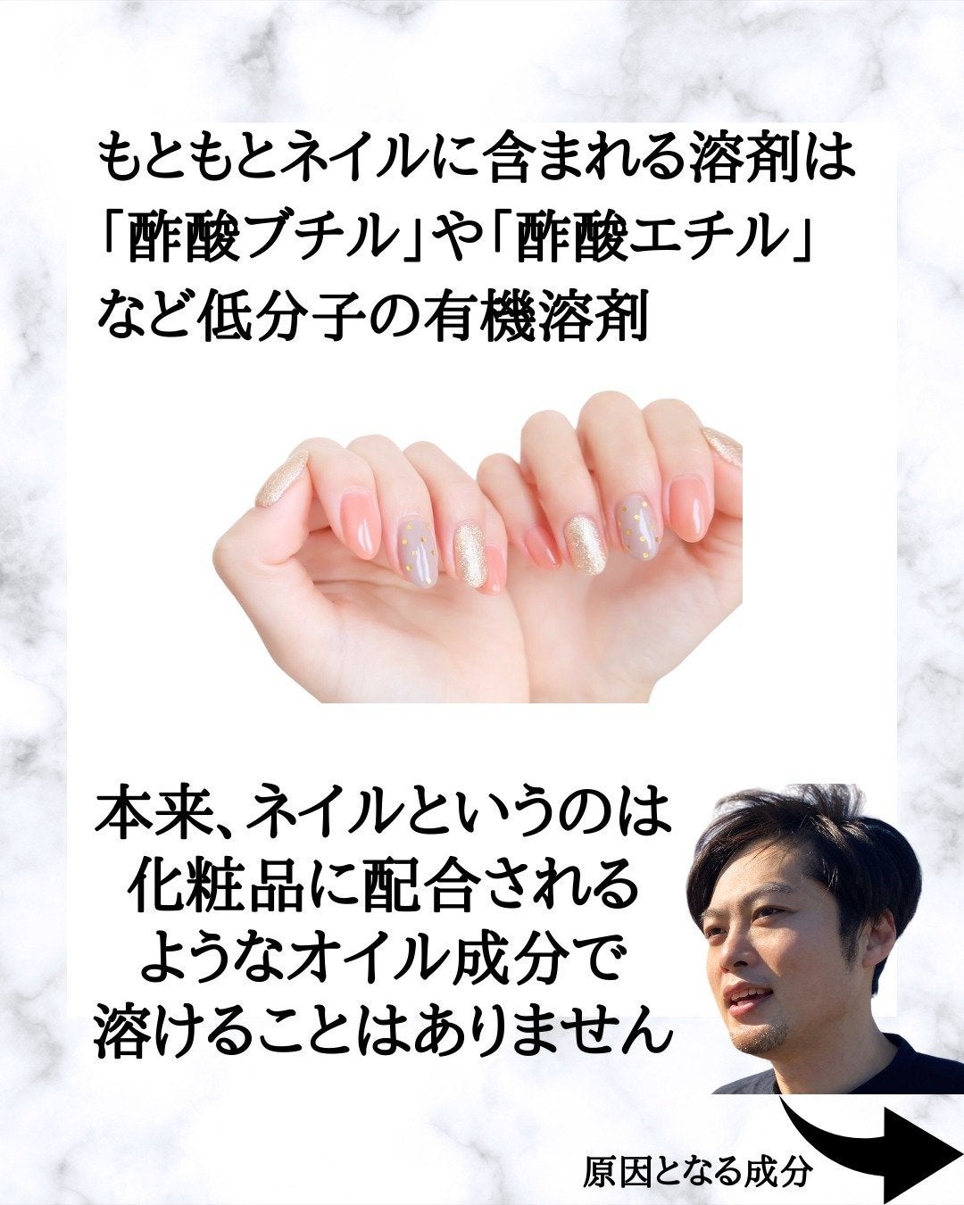 みついだいすけ on LIPS 「ネイルしている方は気をつけてみてください。#日焼け止め#アンチ..」(4枚目)