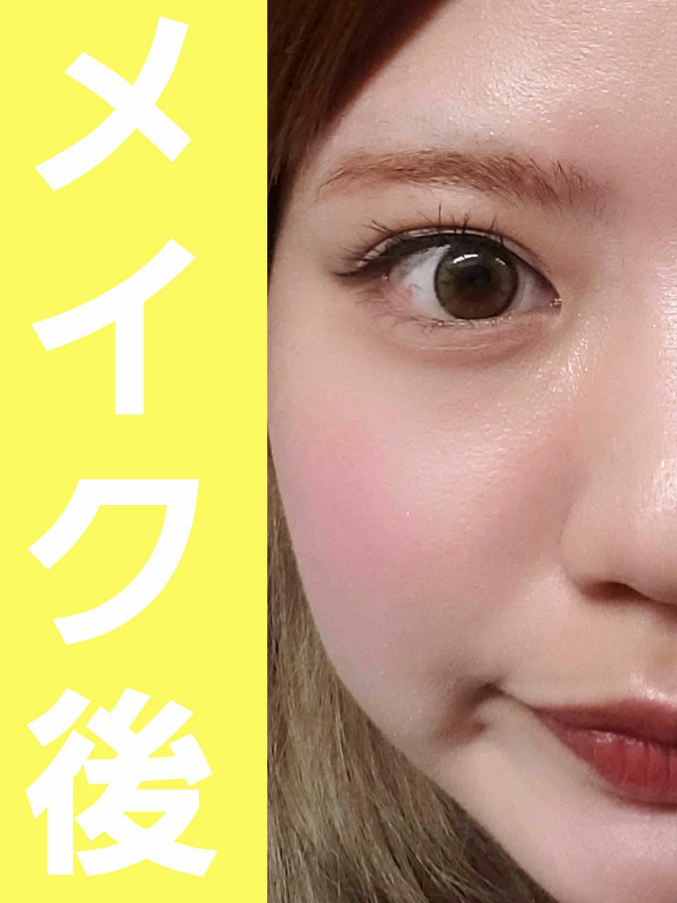 ストロベリーロココ チークブラッシュ 02 ピュアライム/FlowerKnows/パウダーチークを使ったクチコミ（3枚目）