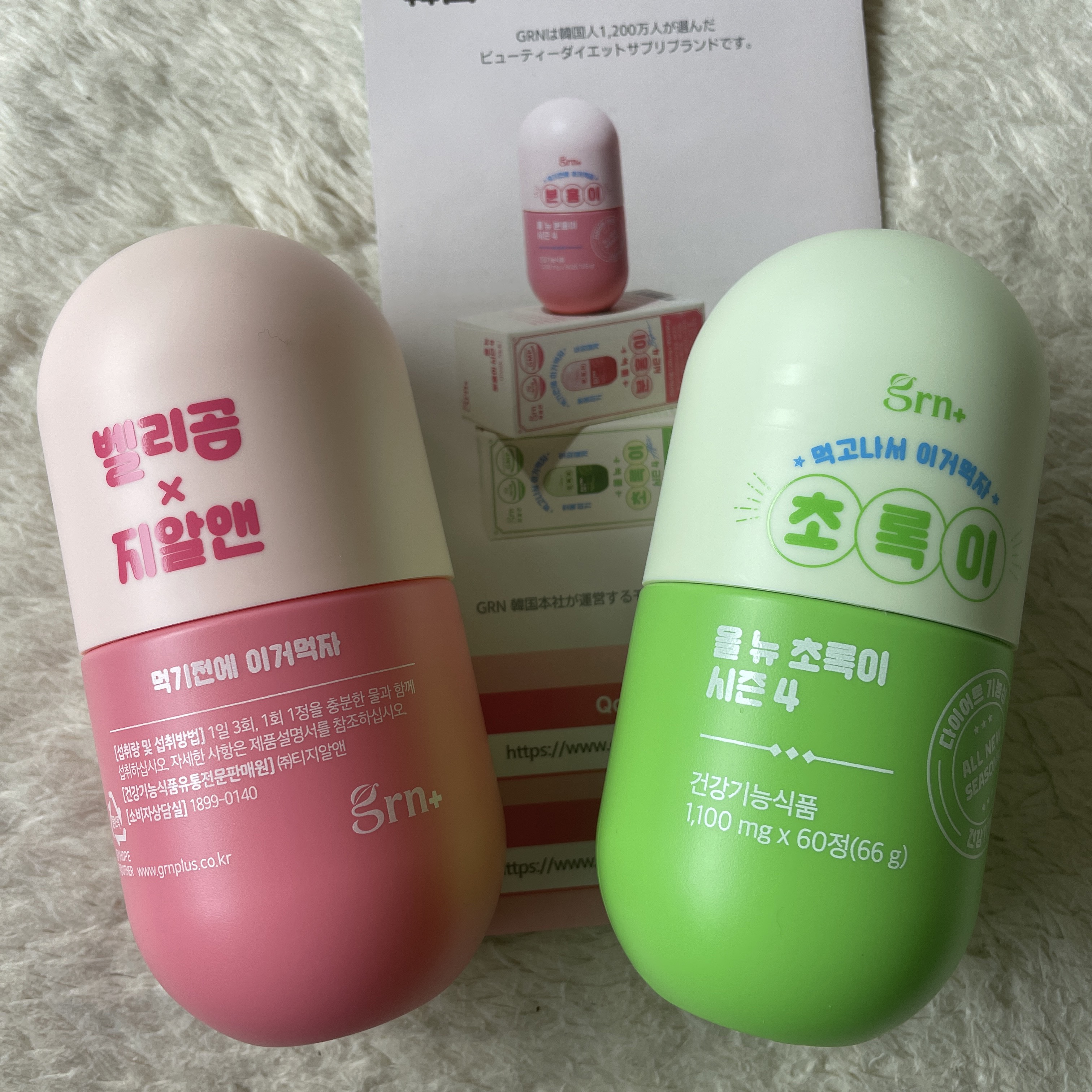 シーズン4ピンク/grn+/美容サプリメントを使ったクチコミ（1枚目）